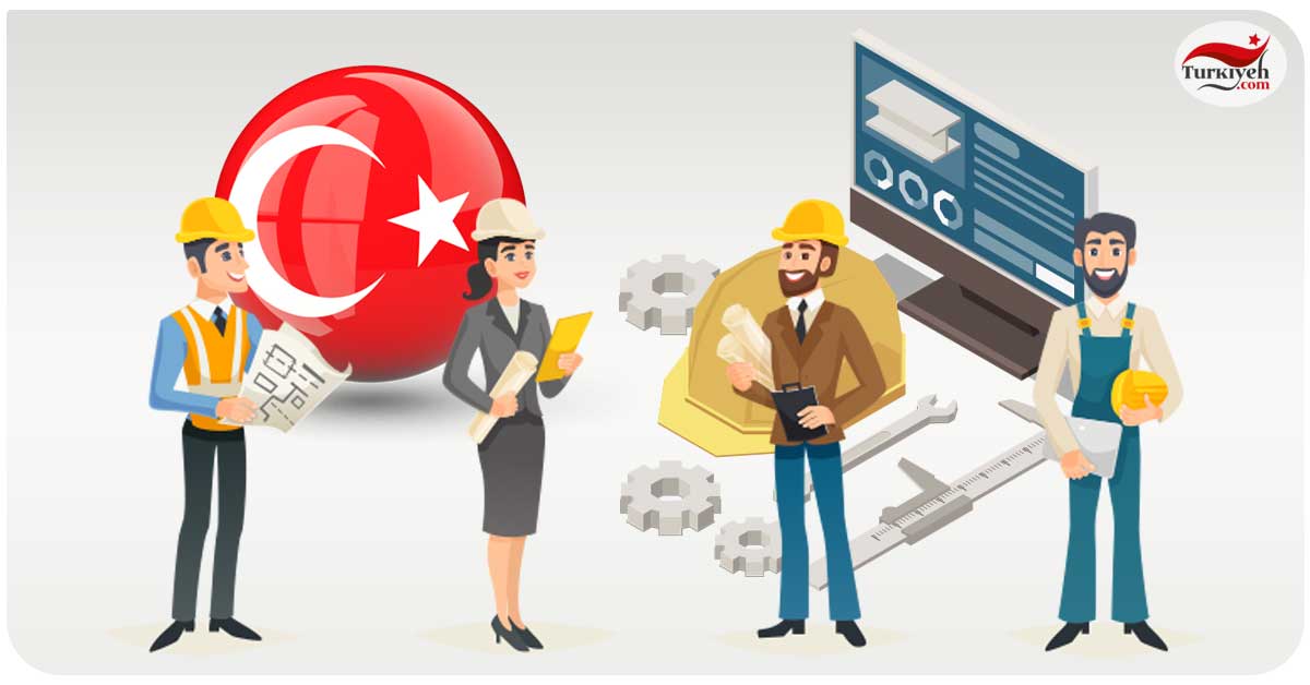رشته های مهندسی در ترکیه درآمد بالایی دارد