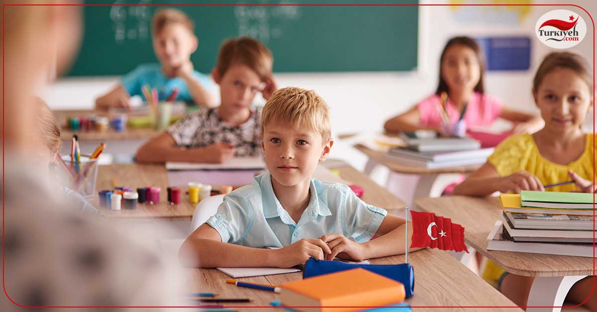 شرایط مدارس ترکیه