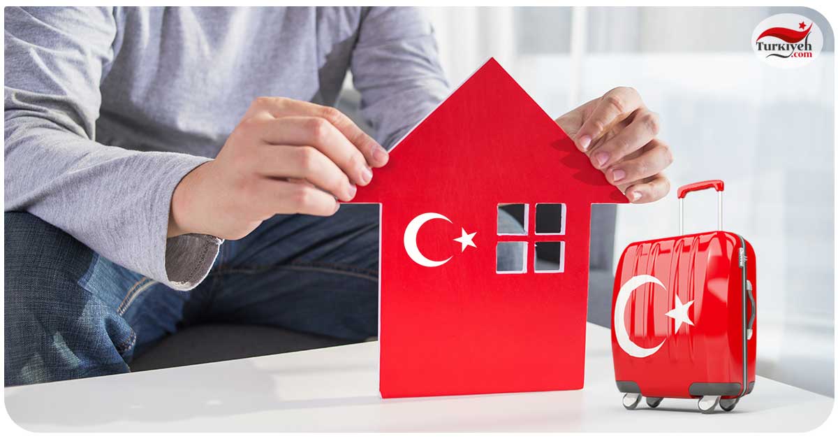 قوانین دریافت پاسپورت ترکیه با خرید ملک