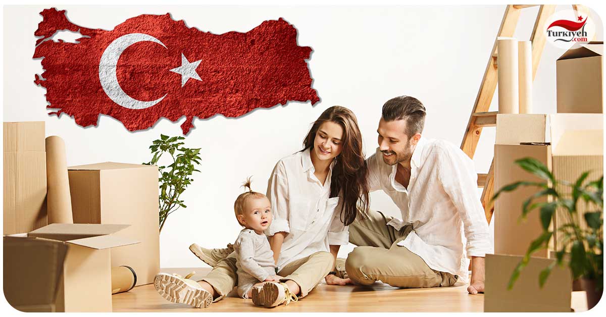 مزیت خرید ملک در ترکیه