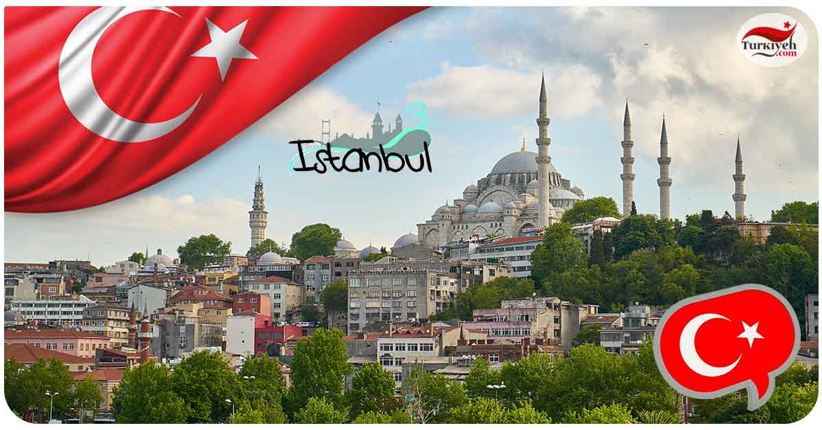 استانبول شرایط شغلی و درآمد بهتری دارد