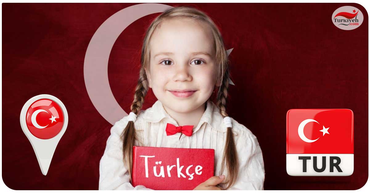 زمان آینده صرف افعال در زبان ترکی استانبولی