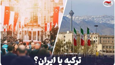 مقایسه ترکیه با ایران